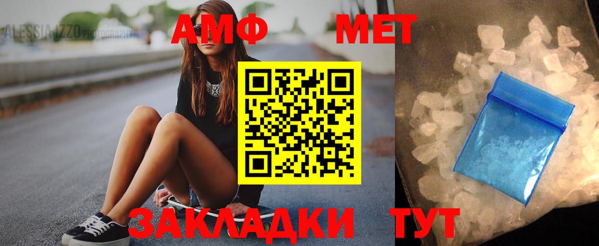 Амфетамин 97% Нижнекамск