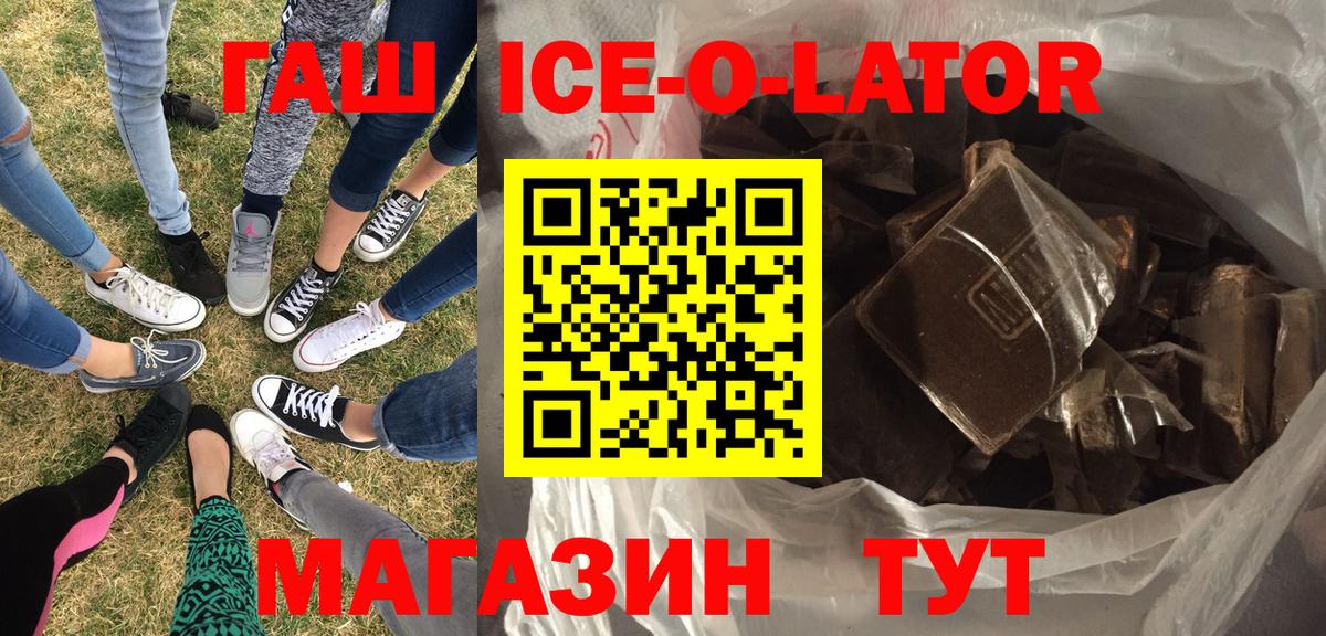 Гашиш хэш Нижнекамск