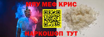 ALPHA PVP Бузулук