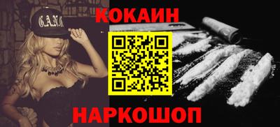 ALPHA PVP Уссурийск