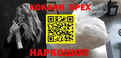 трава Бугуруслан