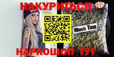 трава Бугуруслан