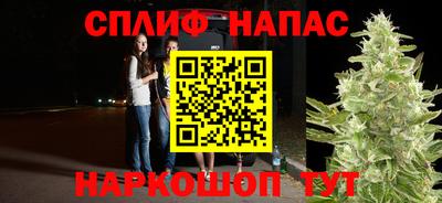 ALPHA PVP Бузулук