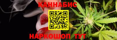 мескалин Усть-Илимск