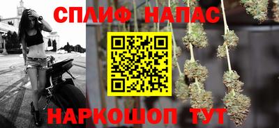 трава Бугуруслан