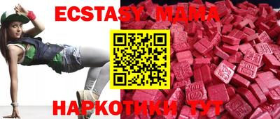 трава Бугуруслан