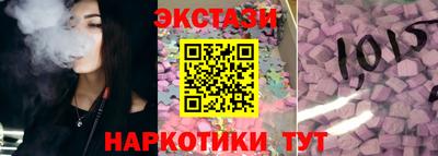 трава Бугуруслан