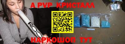 ALPHA PVP Бузулук