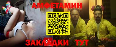 трава Бугуруслан