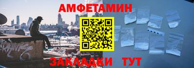 трава Бугуруслан