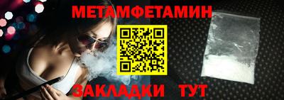 ALPHA PVP Бузулук