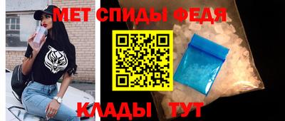 ALPHA PVP Бузулук