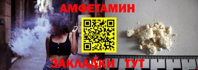 трава Бугуруслан