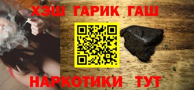 трава Бугуруслан