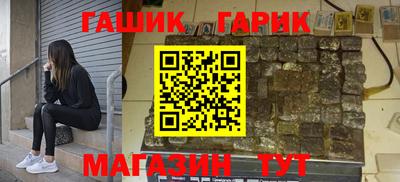 трава Бугуруслан