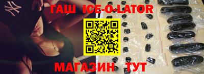 трава Бугуруслан