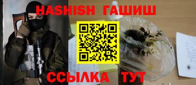ALPHA PVP Бузулук