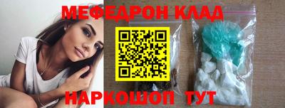 трава Бугуруслан