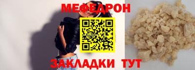 трава Бугуруслан