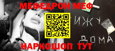 трава Бугуруслан