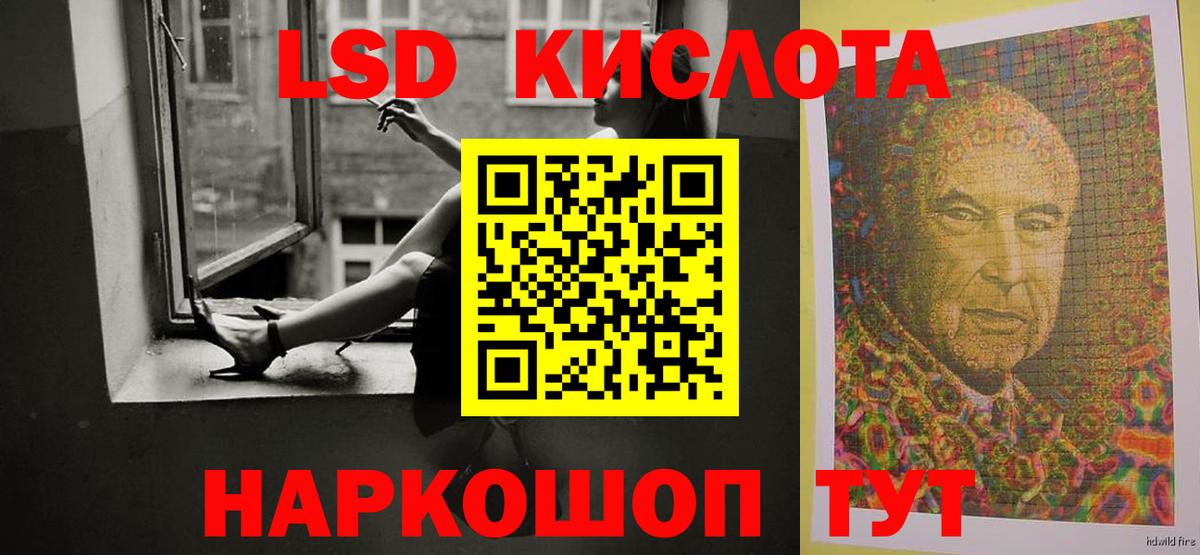 ЛСД экстази ecstasy  Вход с VPN  Лсд 25 экстази ecstasy  Нижнекамск 