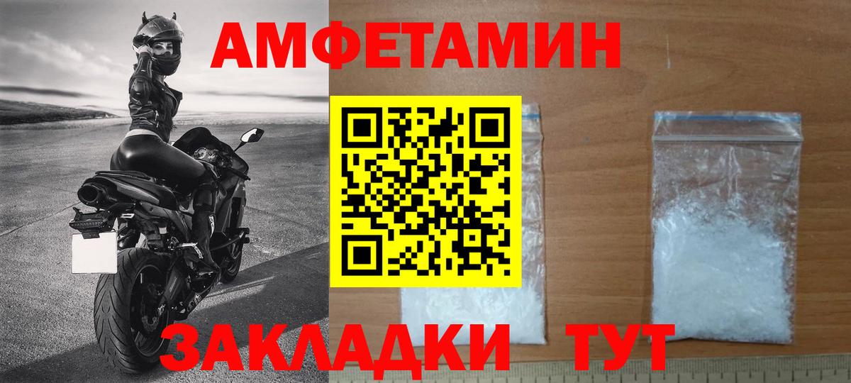 Первитин  Метамфетамин винт  Вход с VPN  Нижнекамск  Метамфетамин винт 