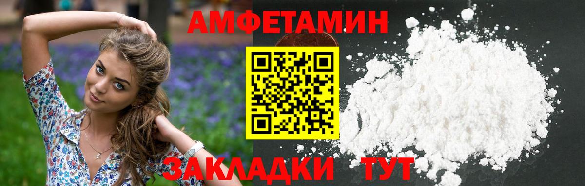 Alpha PVP СК кристаллы  ГАШ  MDMA  Вход с VPN  Cocaine  МЕФ   МАРИХУАНА  Нижнекамск  ГАШИШ  НБОМе 