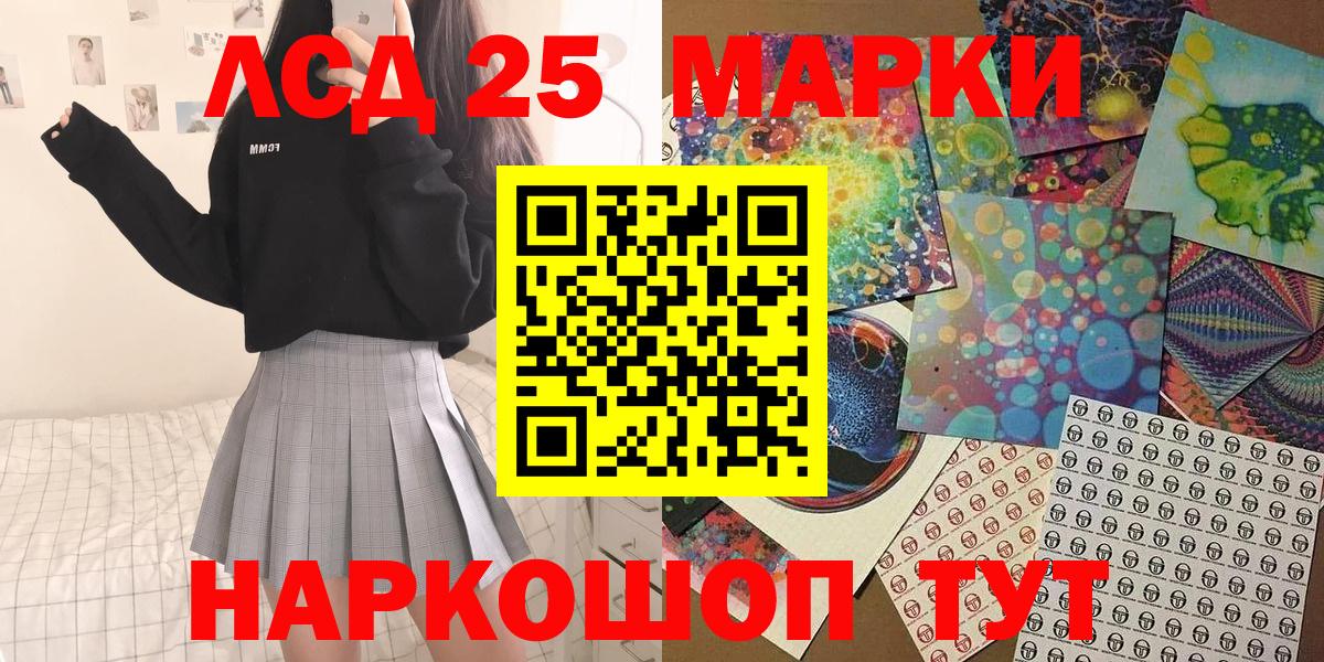 Марки NBOMe  Вход с VPN  Нижнекамск  Марки N-bome 1,5мг 