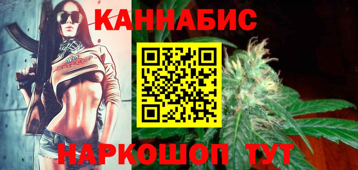 Бошки Шишки Amnesia  Вход с VPN  Нижнекамск  Канабис ГИДРОПОН  Конопля VHQ  Конопля SATIVA & INDICA 